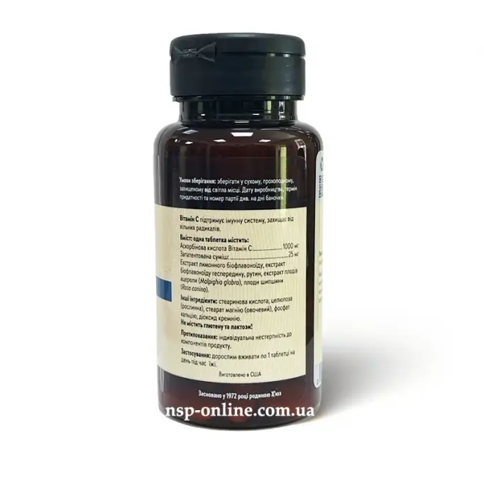 SPI×KarDian Vitamin C8 vab Вітамін C (Vitamin C (C Long)) 60 табл. Nature's Sunshine